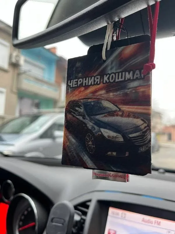 Ароматизатор със снимка – пример от клиент