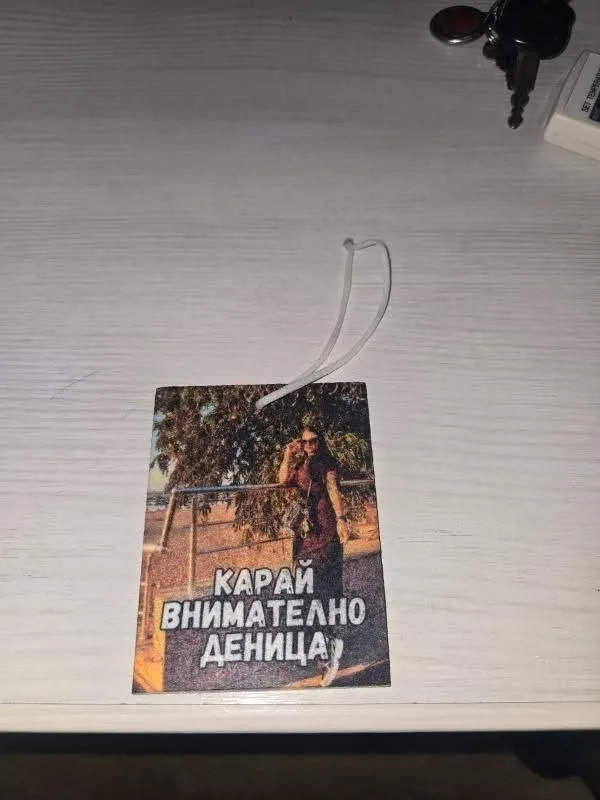 Подарък със снимка – клиентски ароматизатор